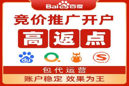 百度推广代运营案例：效果显著的企业案例